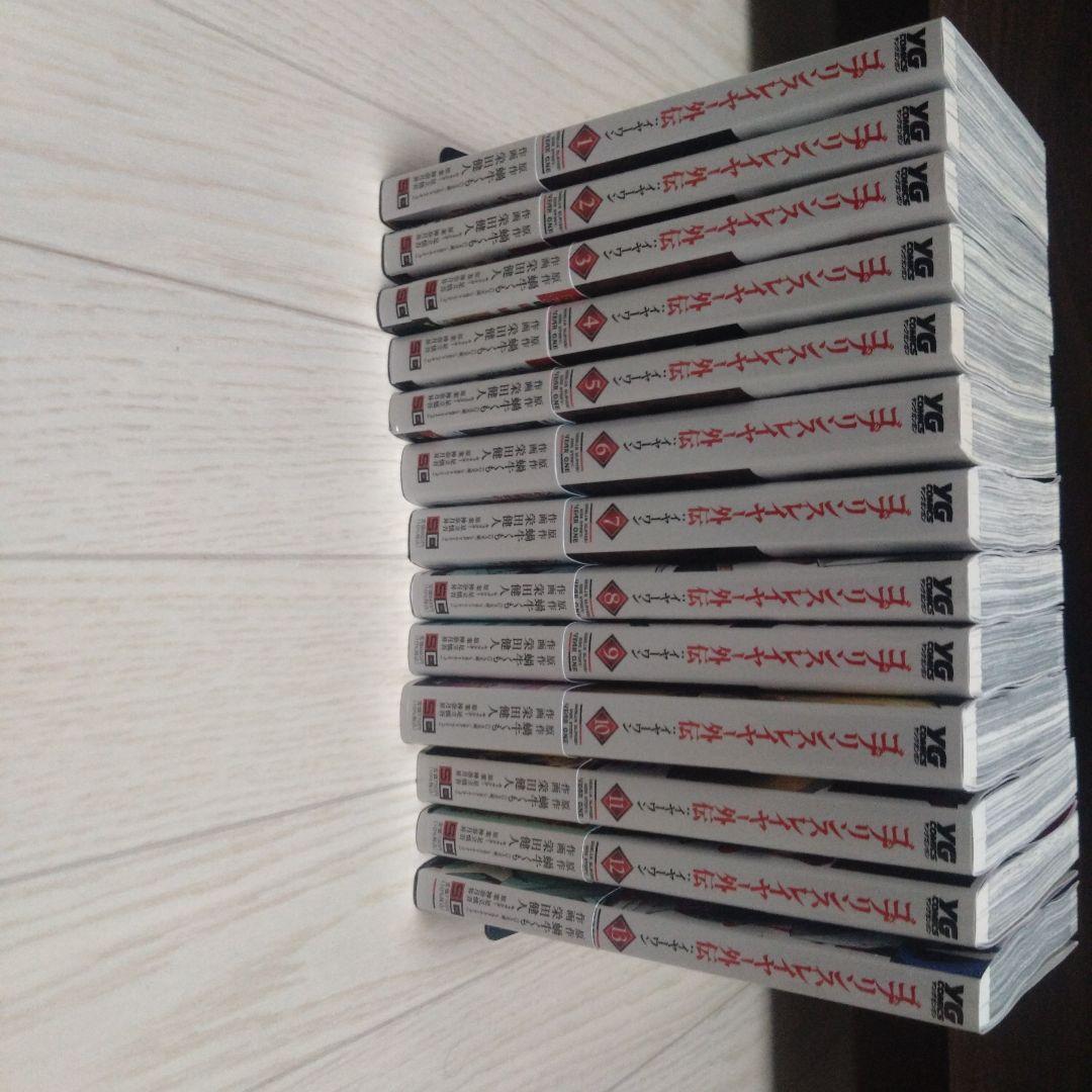 (漫画)ゴブリンスレイヤー全巻 外伝全巻セット