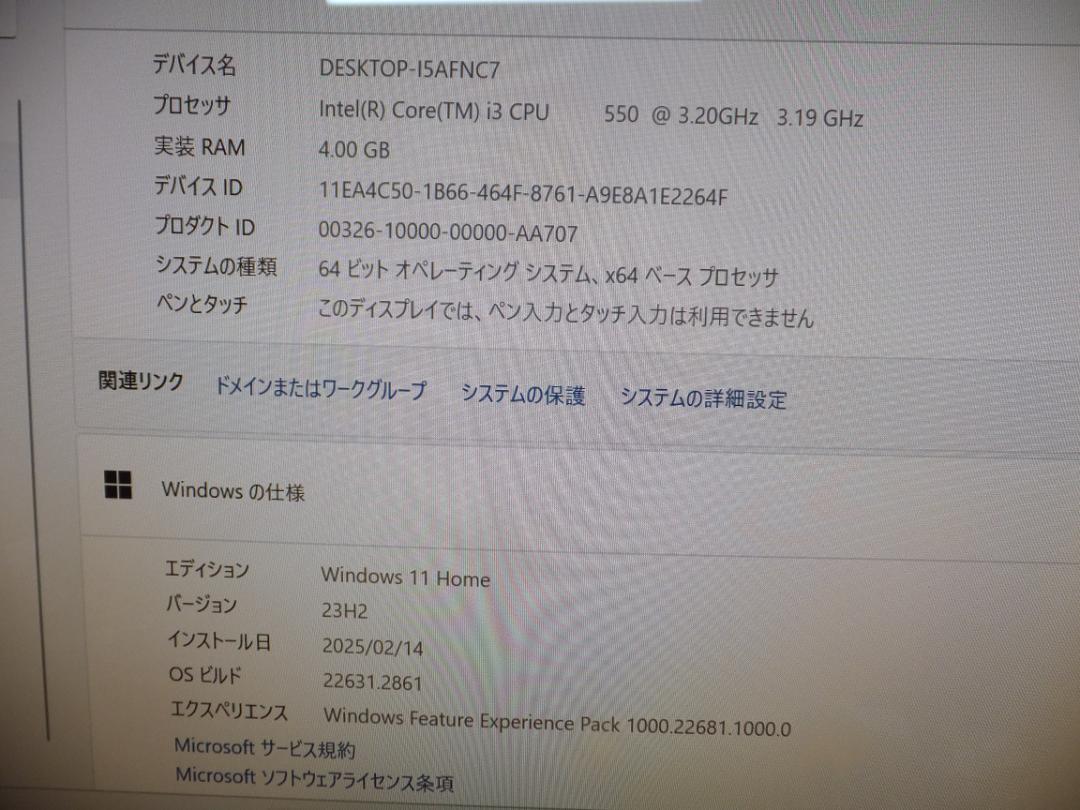 かわいい新作 1352）デュアルブ－トW11Mac秒速起動SSD240GA1311i3 4G Mac Macデスクトップ