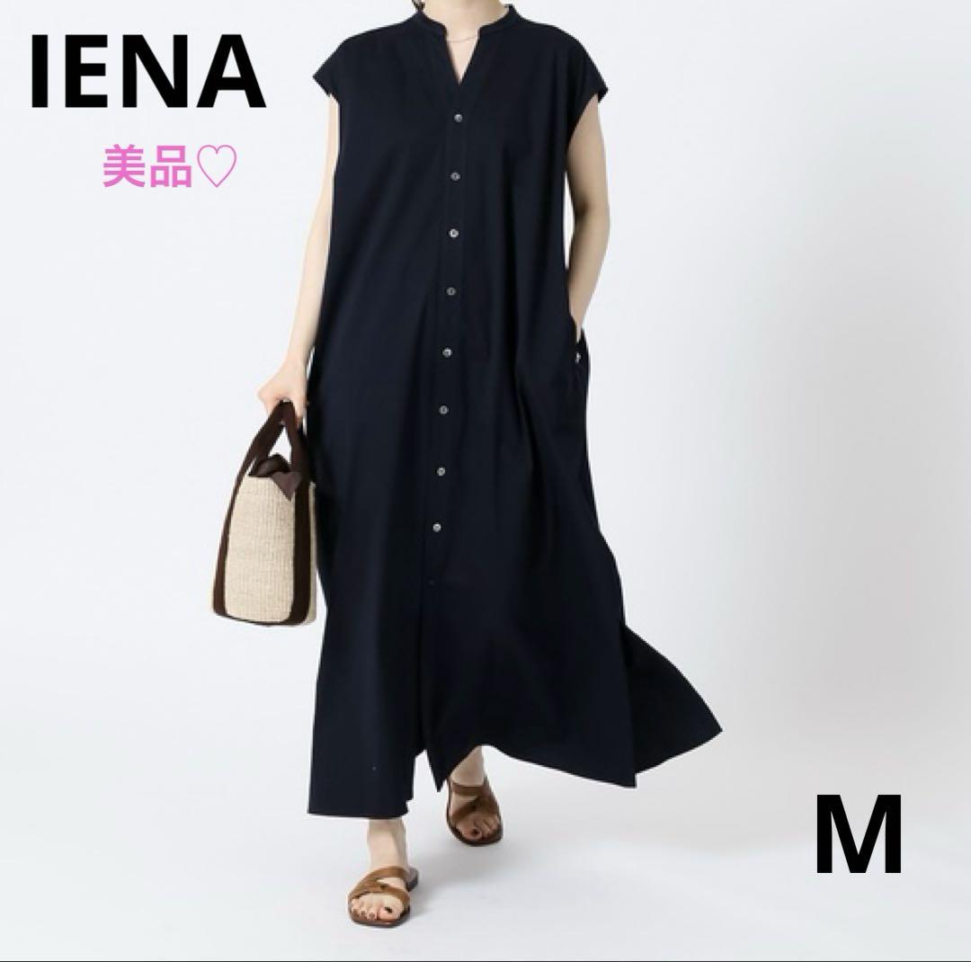 美品♡IENA フレンチスリーブロングワンピース　シャツワンピース　22SS