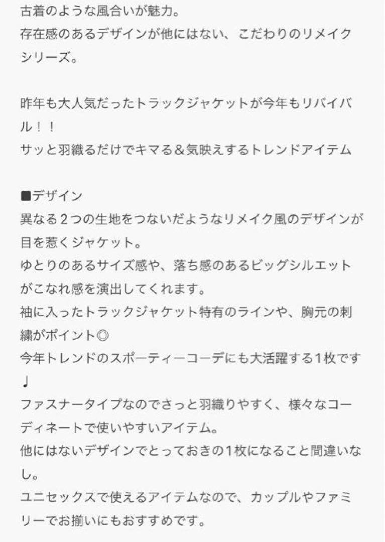 △ etsinta|エシンタ