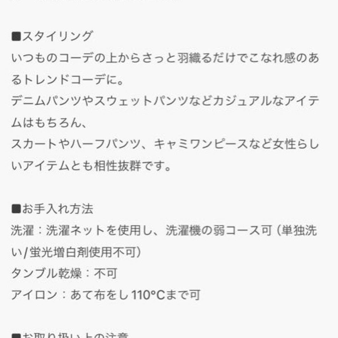 etsinta|エシンタ