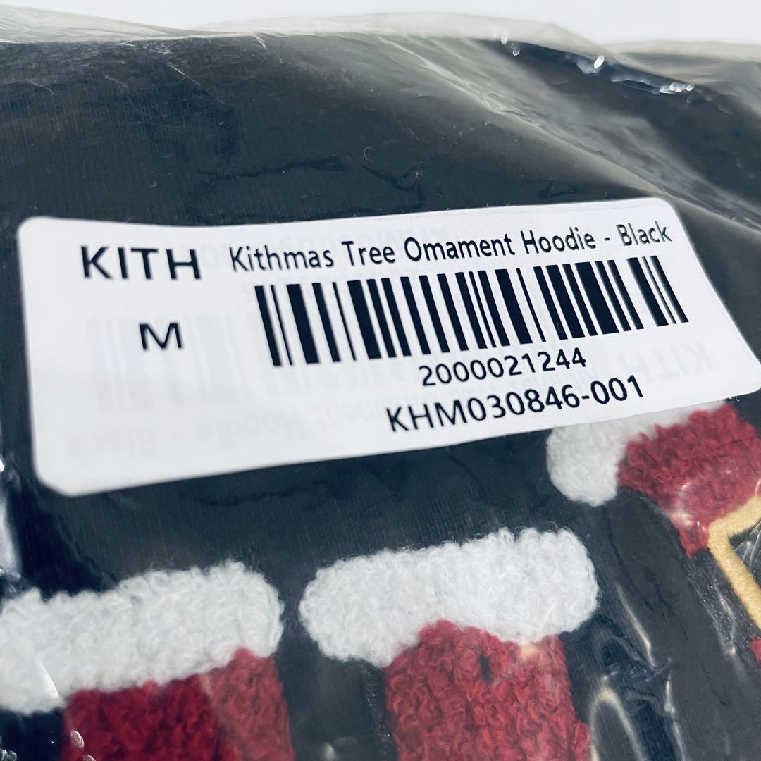 Kithmas Tree