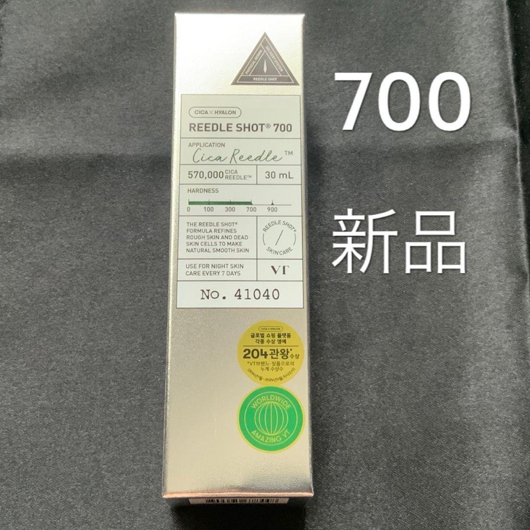 【新品未開封】VT リードルショット 700 3本 3本セット お試し VT リードルショット 700 (導入美容液) 1ml