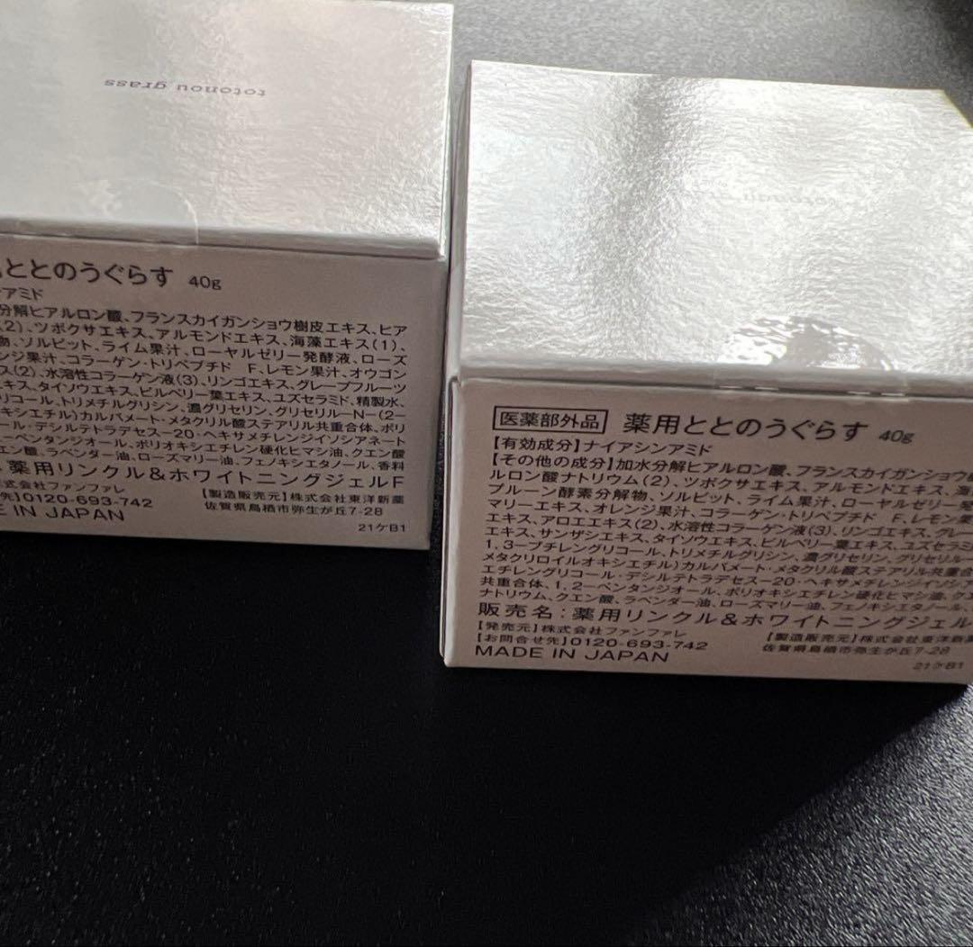 ファンファレ　薬用ととのうぐらす　40g 2個