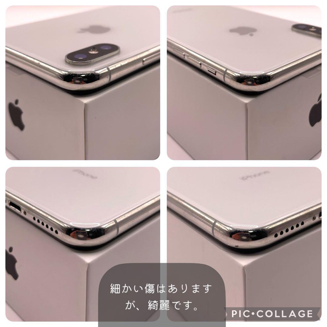 【美品】  iPhone X 本体 64GB SIMフリー シルバー アイフォン