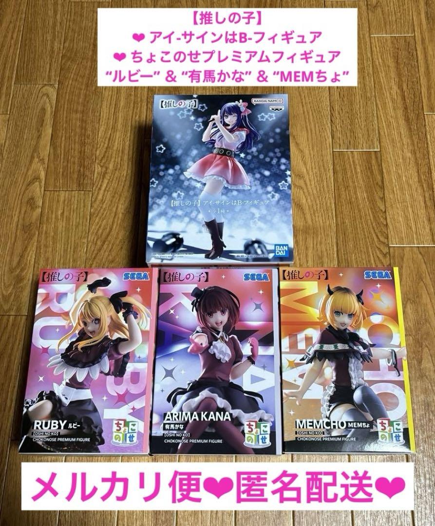 ふな様 リクエスト 2セット まとめ商品 ひで様 リクエスト 10点 まとめ商品