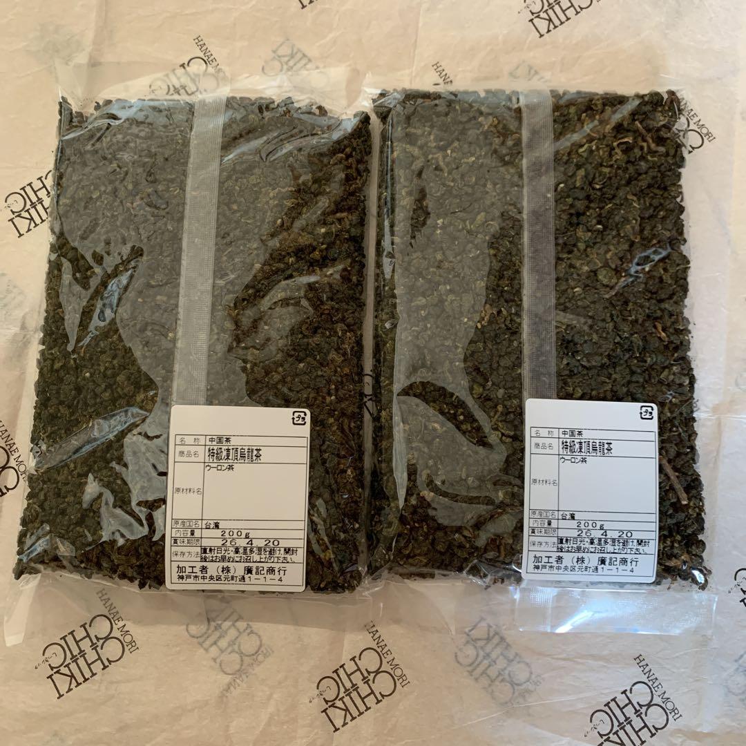 ウーロン茶，台湾凍頂烏龍茶（特級）200g2pで - メルカリ