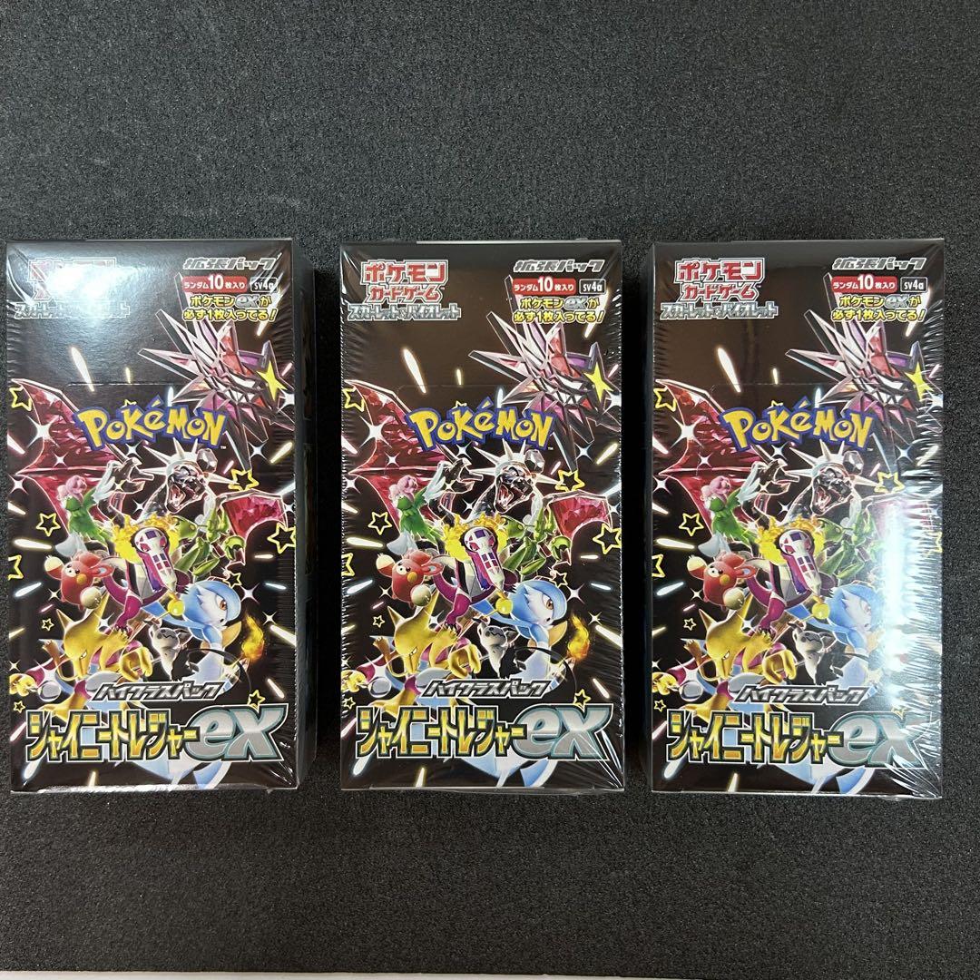 シャイニートレジャーex 3box(シュリンク付き) シャイニートレジャーex 3BOXシュリンク付き - メルカリ