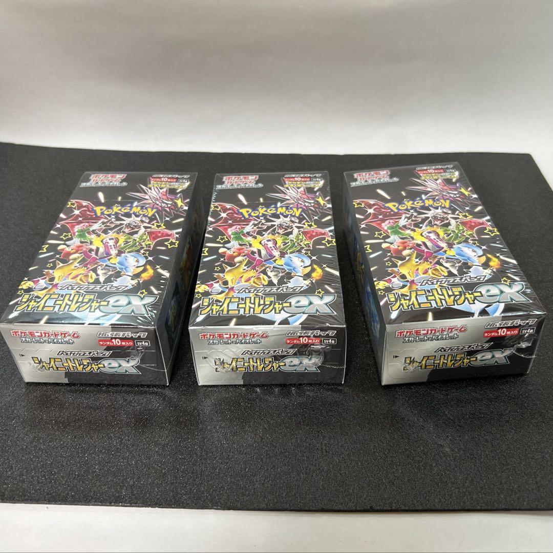 シャイニートレジャーex 3BOX　シュリンク付き シャイニートレジャーex 3BOXシュリンク付き - メルカリ