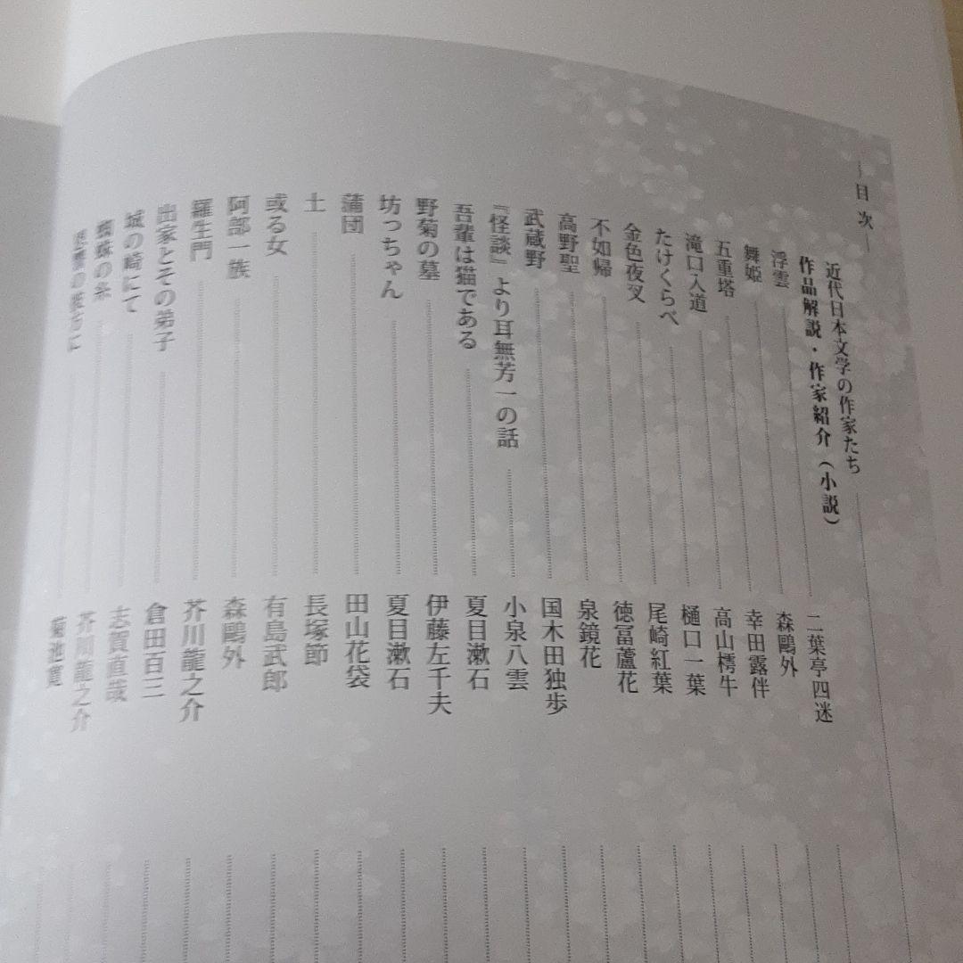 CD版 ユーキャン K6Ucn-m54730884427 聞いて楽しむ日本の名作 国内最安値