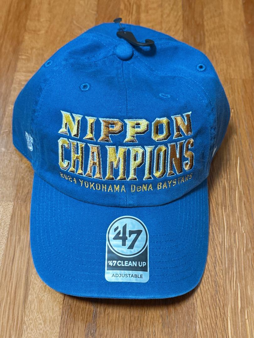横浜DeNAベイスターズ 日本シリーズ優勝記念 キャップ - メルカリ