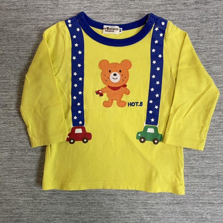 100%新品新作 MUSM様専用♡7点セット d1AFm-m54732921226 大人気豊富な