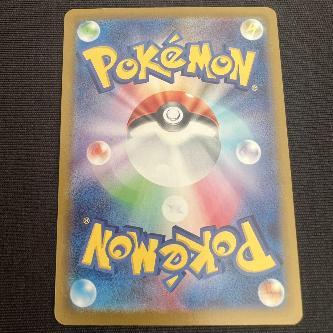 フシギバナ フシギソウ フシギダネ SAR AR 3枚セット ポケモンカード