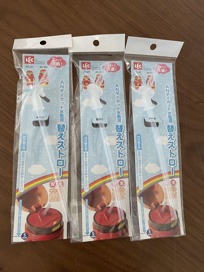 アンパンマン水筒替ストロー3本セット