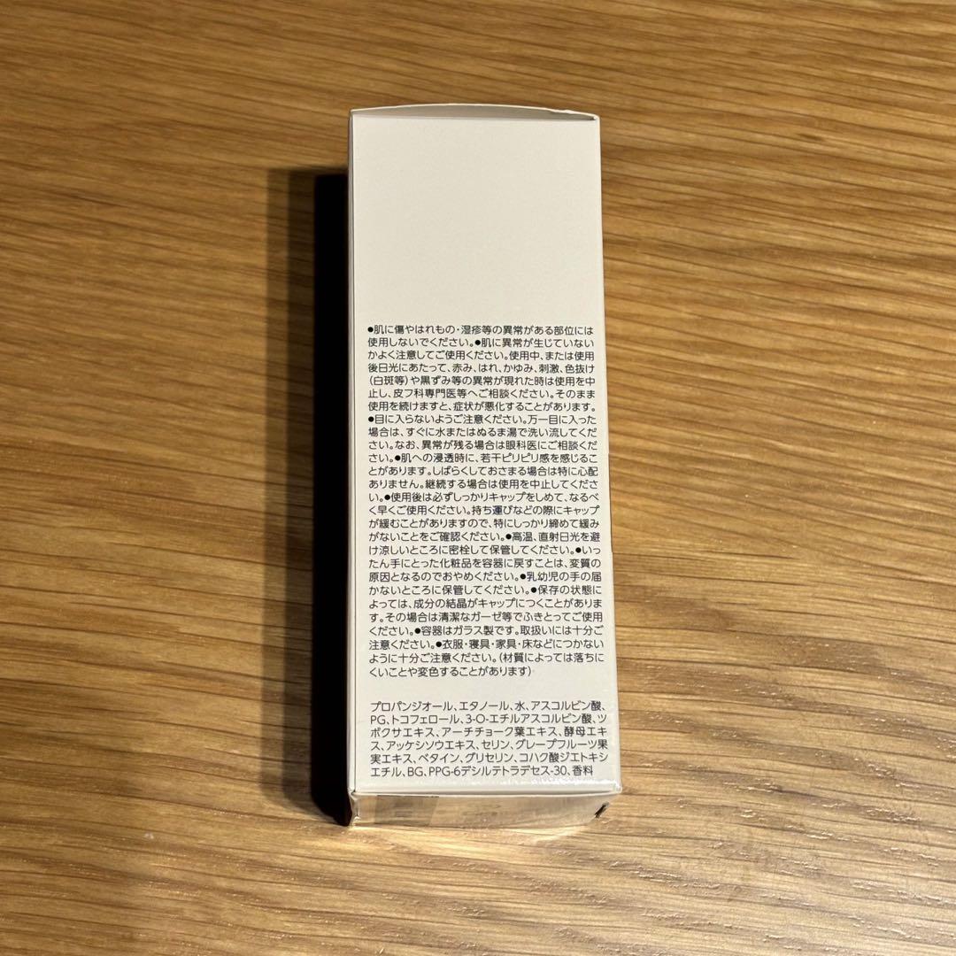 【新品未開封】ロート製薬 オバジ C10セラム ラージ 26ml