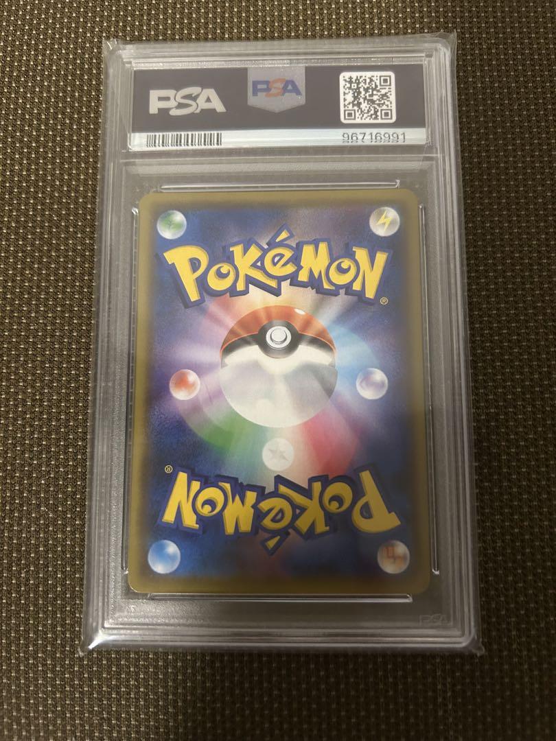 メガミミロップ＆プリン gx sa psa10 - メルカリ
