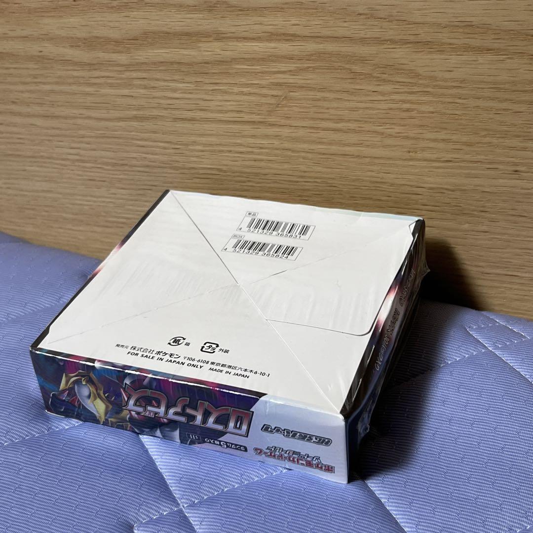 【未開封 シュリンク有り 1box】ポケモンカードゲーム ロストアビス