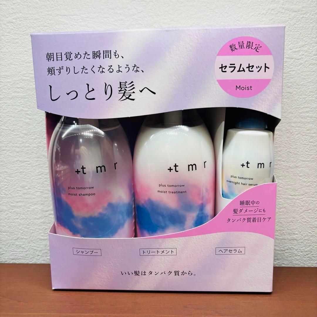 Amazon | プラストゥモロー +tmr : シャンプー トリートメント