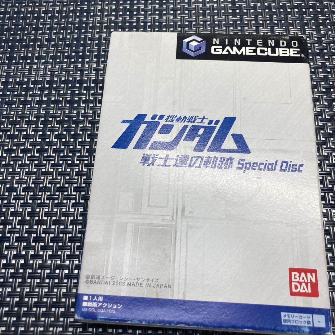 動作確認済】GC 機動戦士ガンダム 戦士たちの軌跡 Special Disc