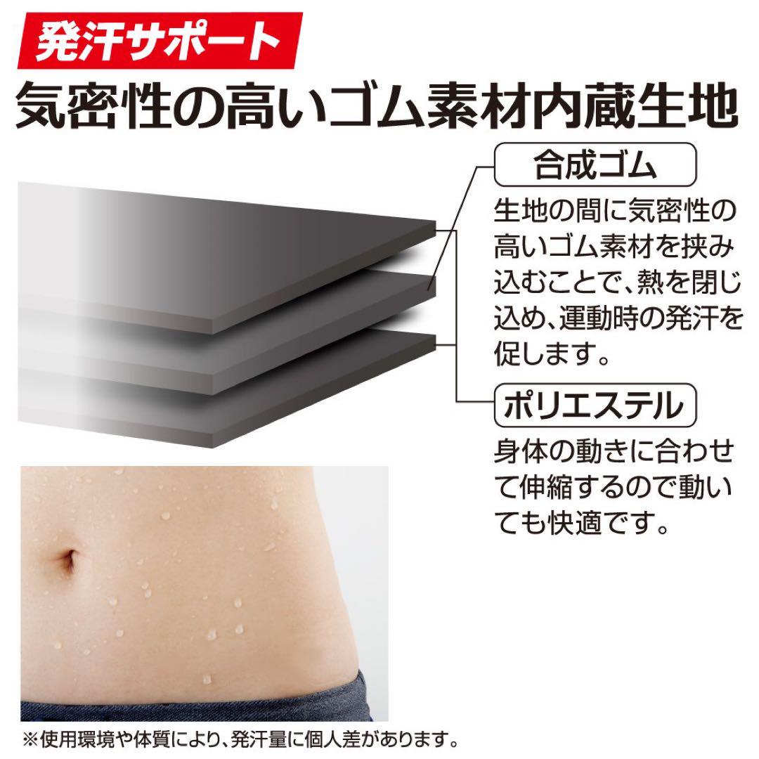 〆欲張りシェイパー