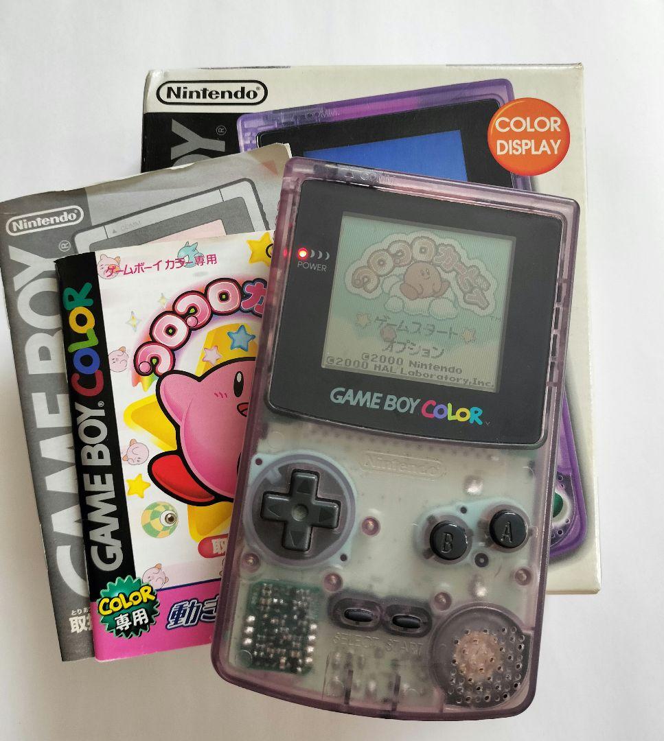 【動作確認済】ゲームボーイカラー〈クリアパープル〉本体＆カービィソフト