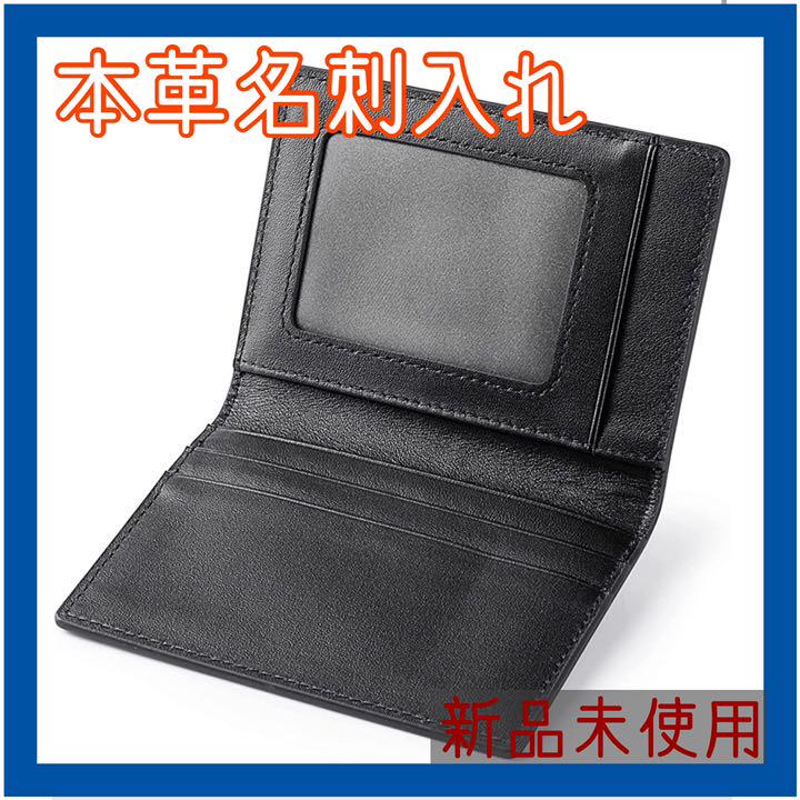 ❤️新品未使用❤️名刺入れ メンズ 名刺ケース 本革 薄型 二つ折り ビンテージ加工 【アウトレット送料無料】 ❤️新品未使用❤️名刺入れ メンズ 名刺ケース 本革 薄型 二つ折り ビンテージ加工 【アウトレット送料無料】