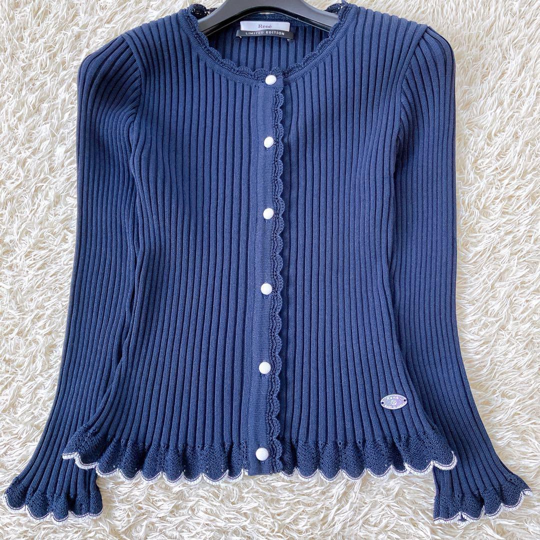 全ての 美品✨ルネ 34 ロゴプレート フリル リブニットカーディガン トップス