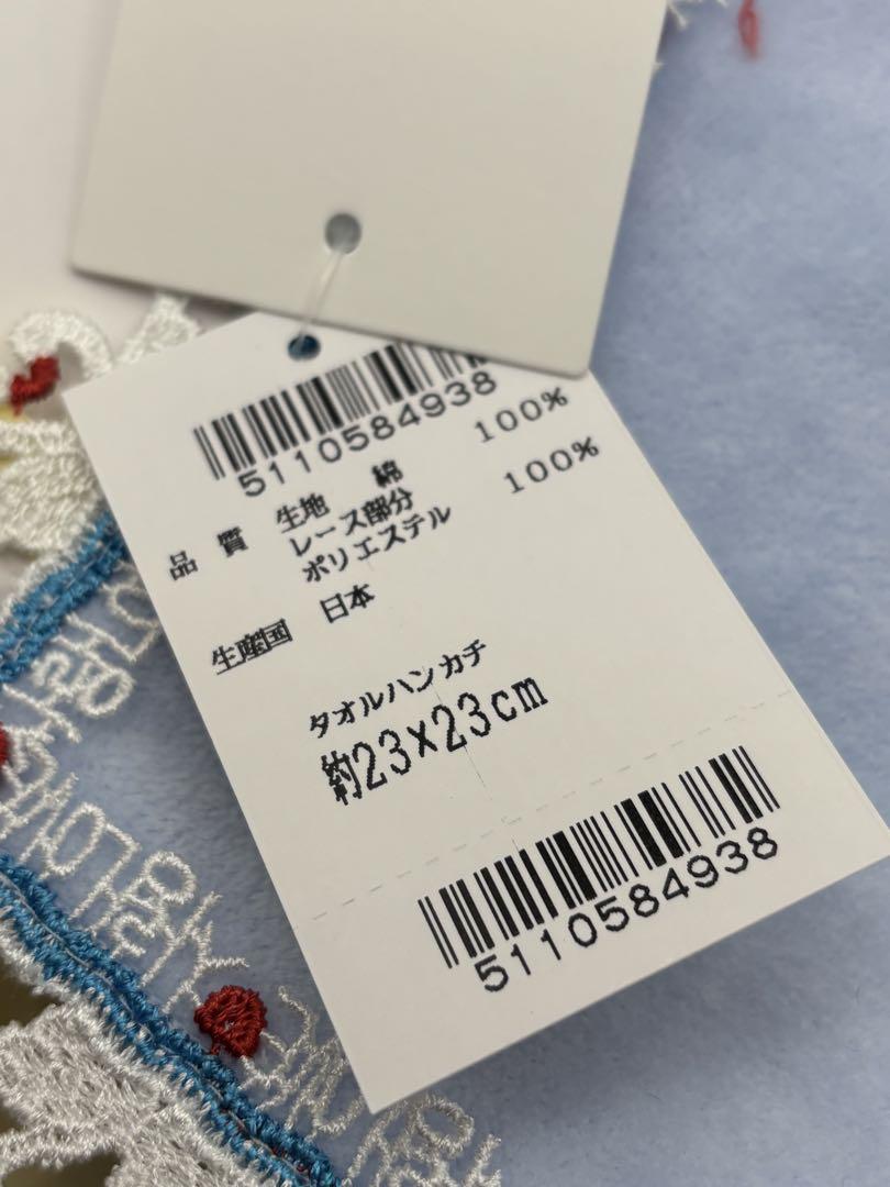 【別注】＜近沢レース店＞ユナイテッドアローズコラボ　LOVE ハンカチ新品未使用