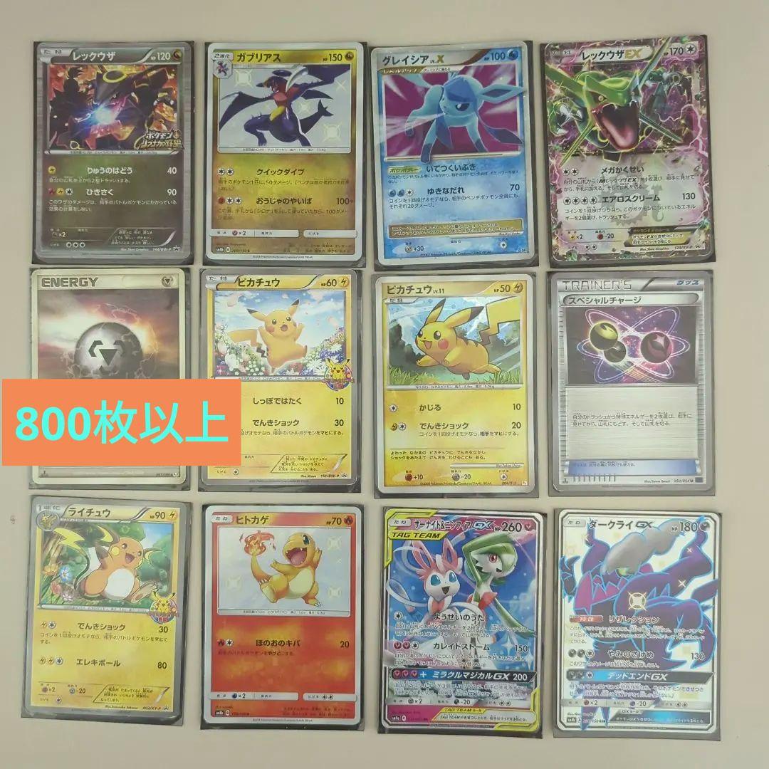 ポケモンカードまとめ売りオンライン ストア