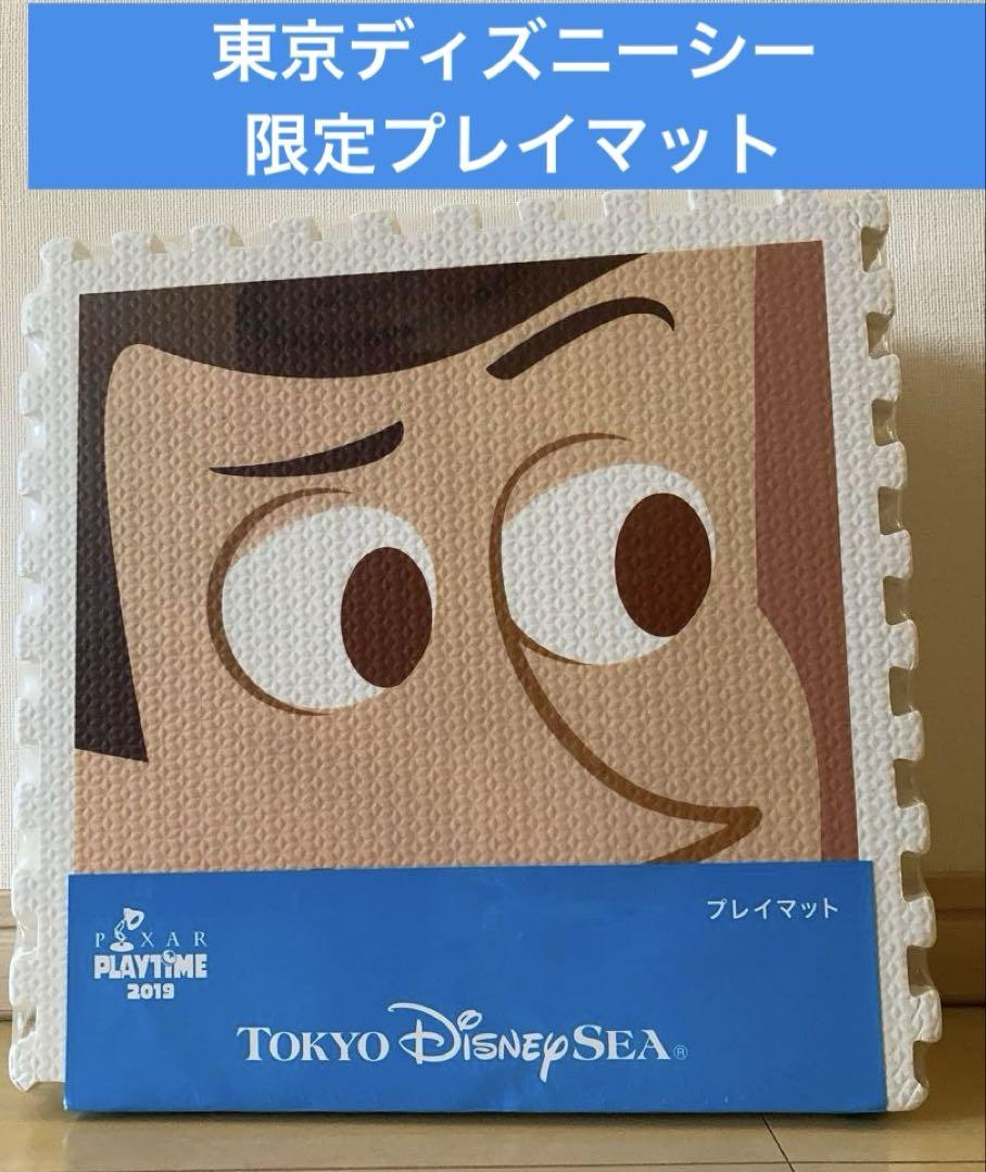 新品未開封東京ディズニーシー ピクサー プレイマット 9枚セット