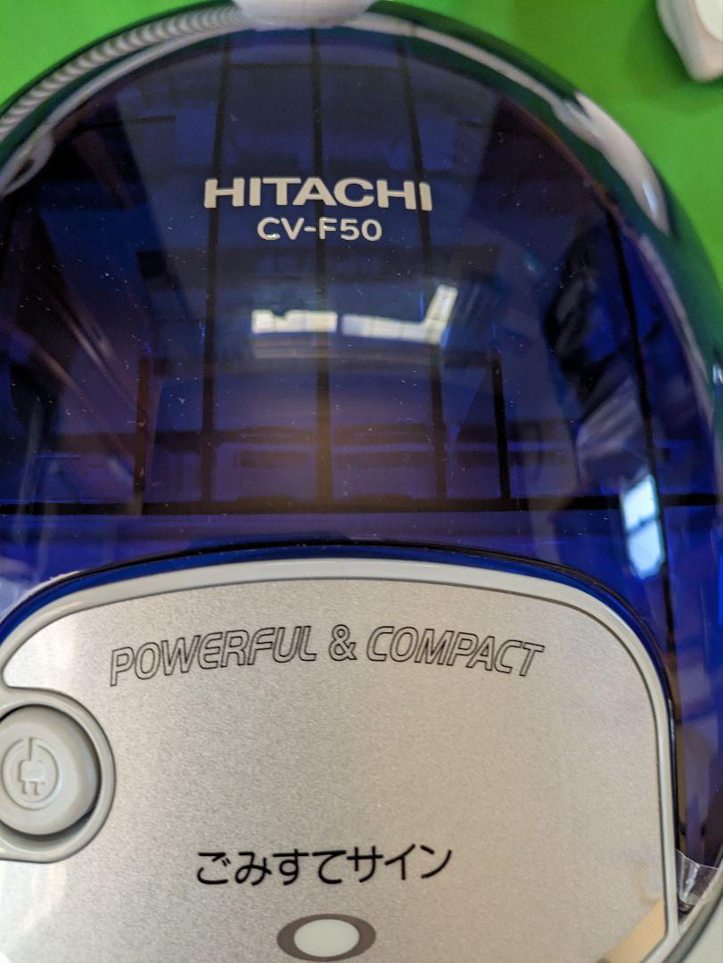 HITACHI 紙パック式 掃除機★2024年製