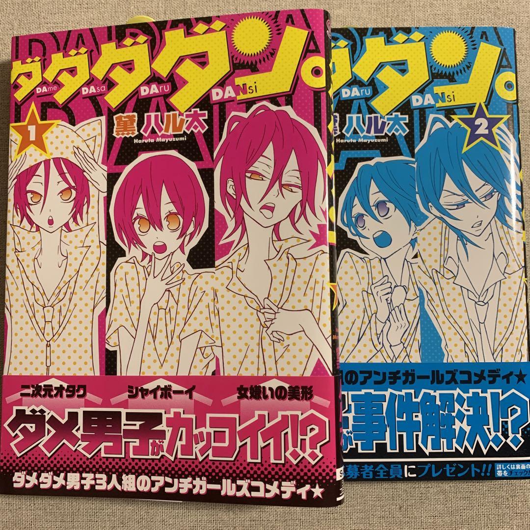 新品】OMORI 1巻 2巻 初版限定特典付き 2冊セット - メルカリ