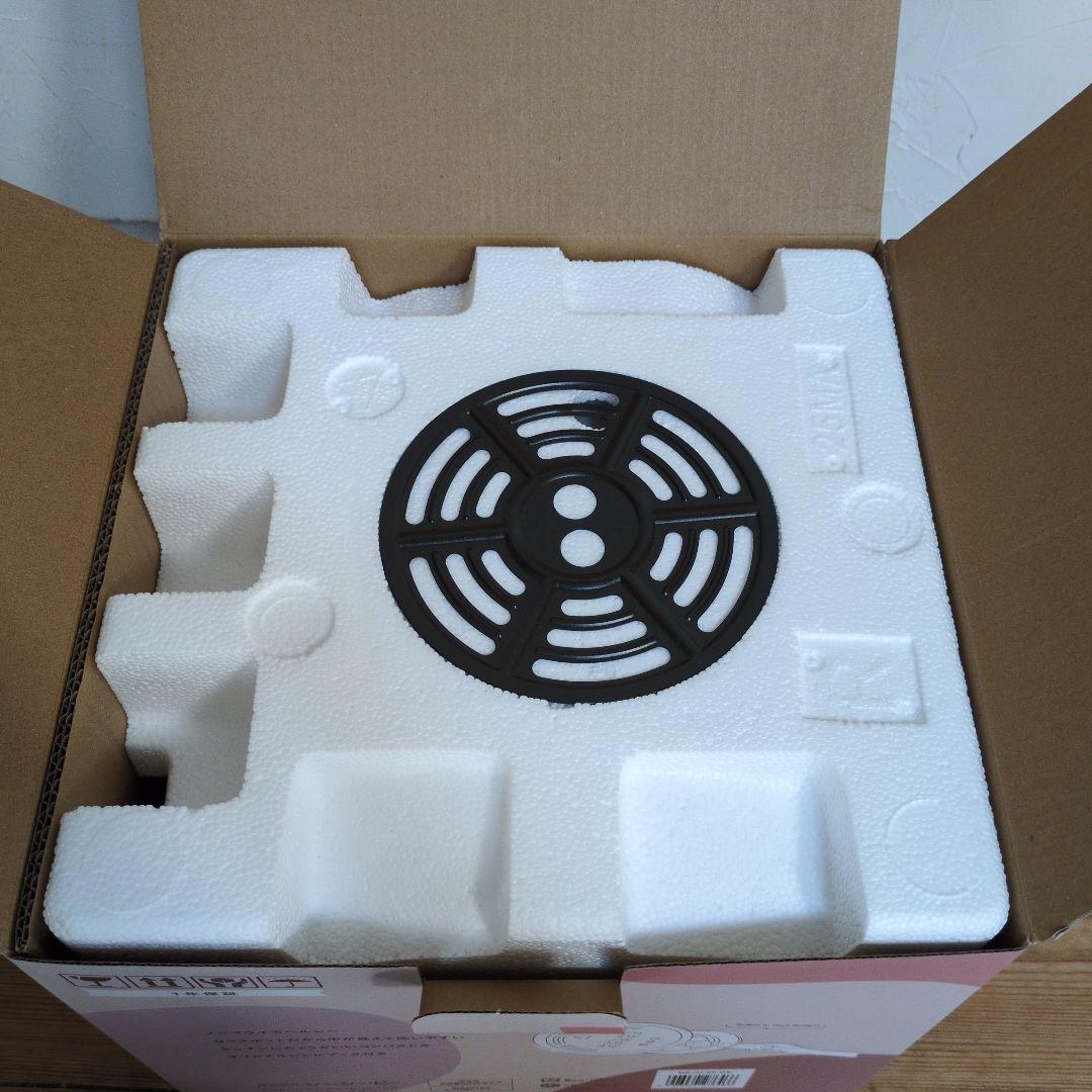 ポティル ガラスノンフライヤー BE-AF95　未使用品