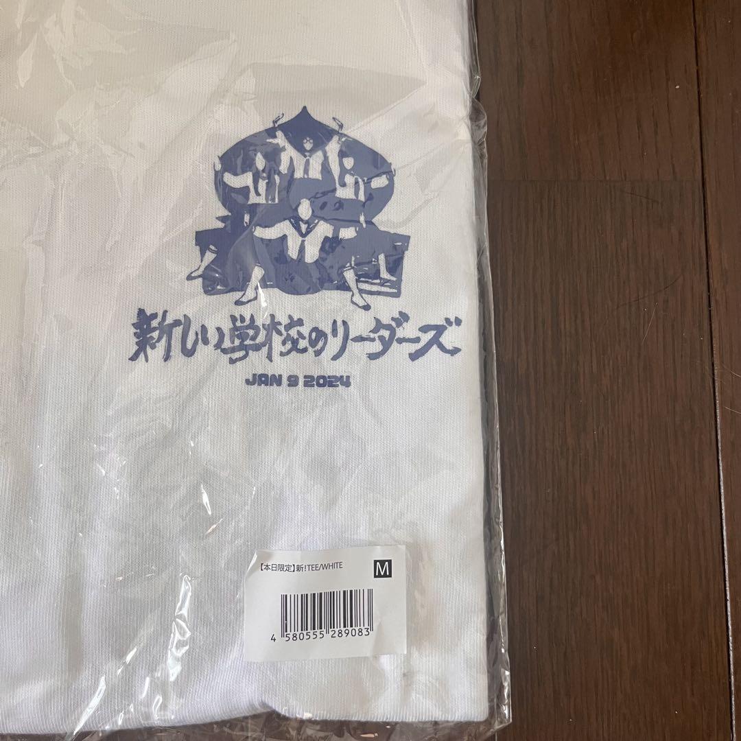 新しい学校のリーダーズ 青春襲来 武道館公演当日限定 新！TEE