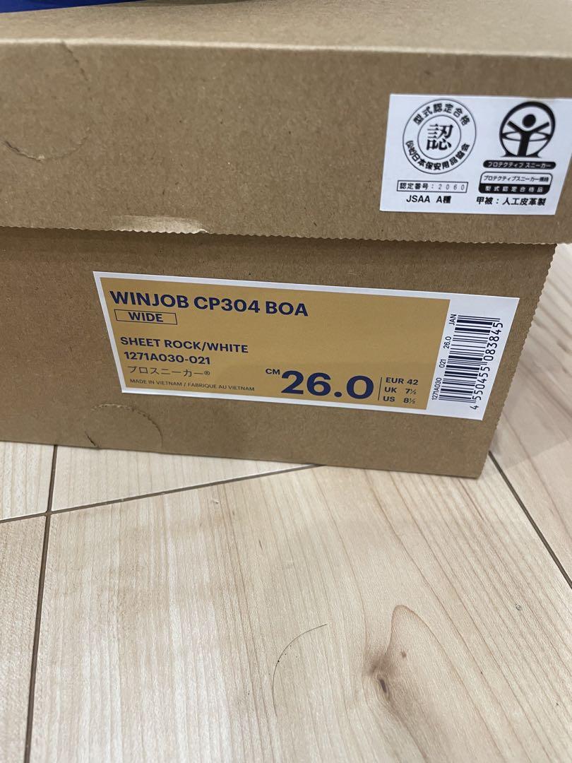 アシックス ウィンジョブ CP304 BOA 26cm