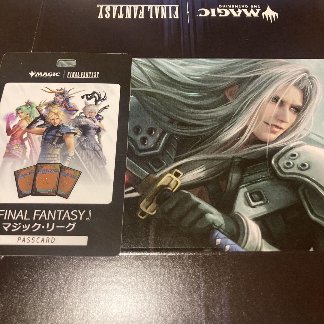 MTG　FF　パスカード　ストレージボックス MTG ストレージボックス パスカード FFコラボ - メルカリ