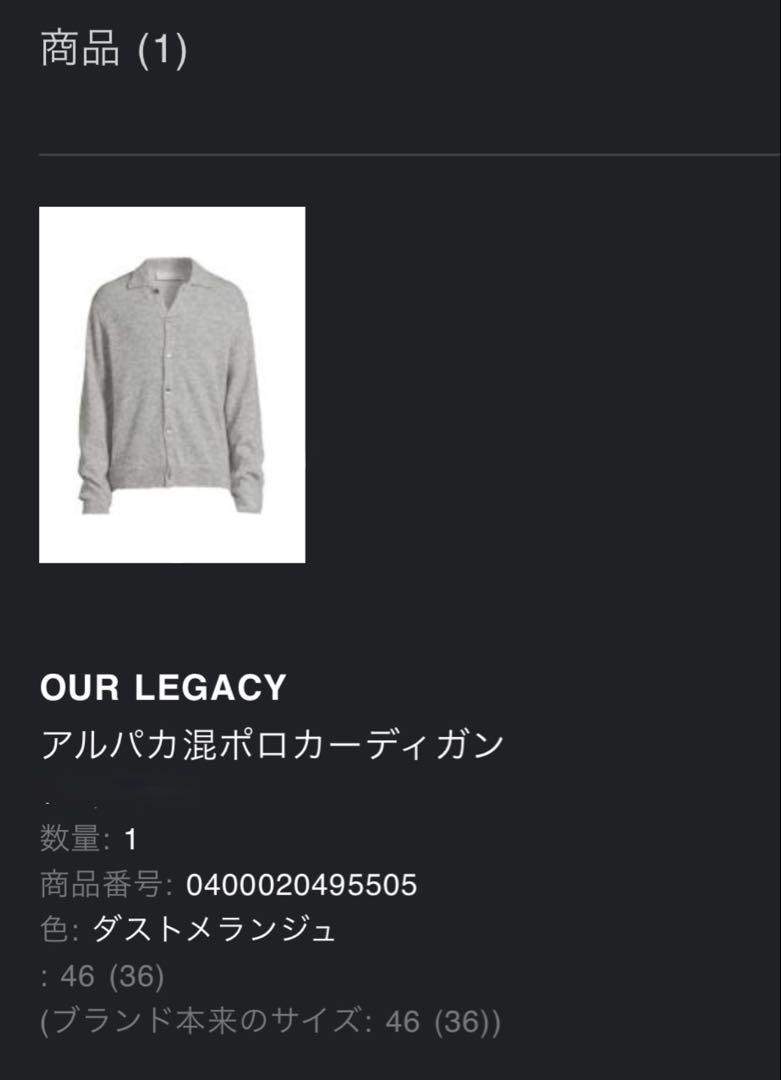 トップス OUR LEGACY Evening polo grey 2024 SS
