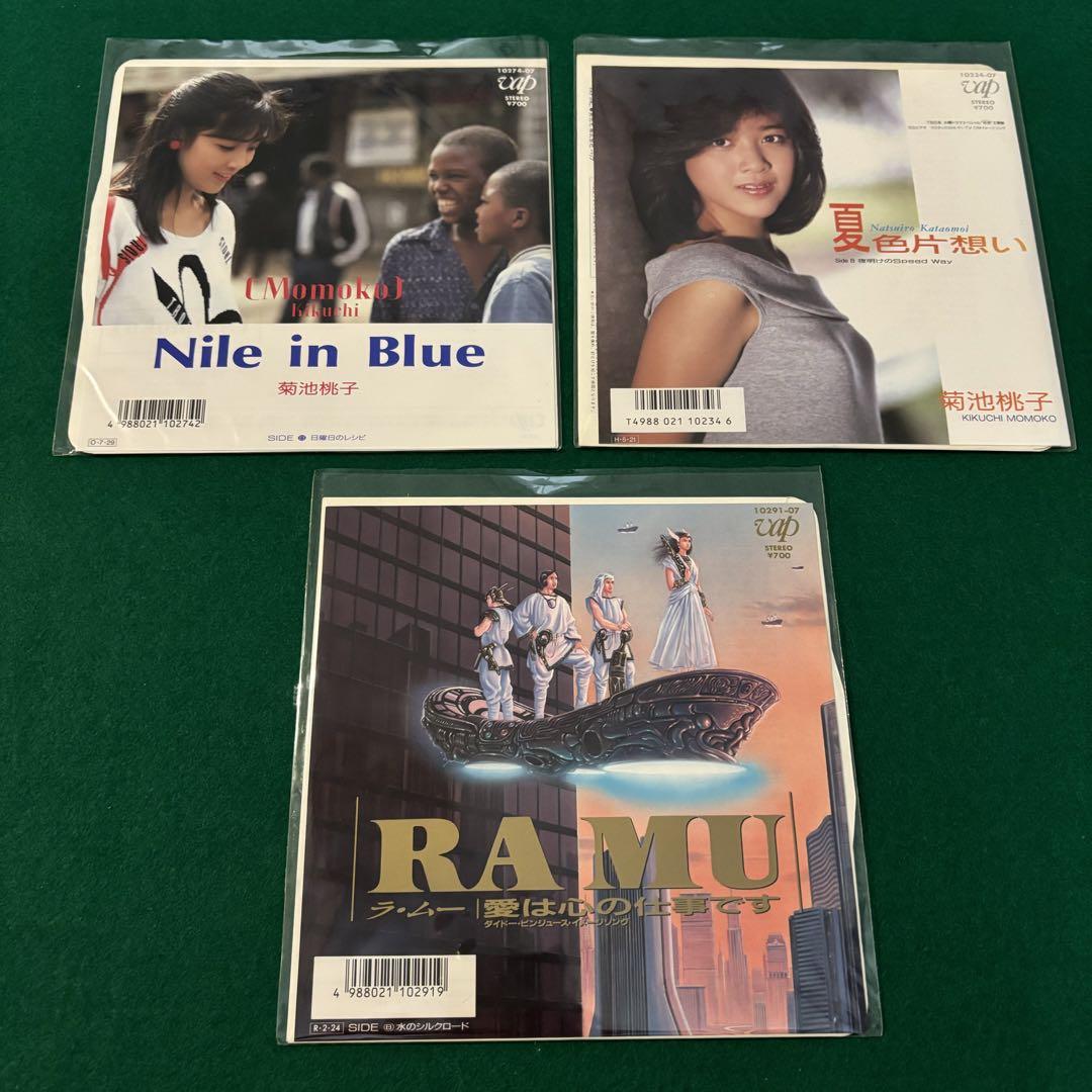 菊池桃子/ラ・ムー（2024） - YouTube