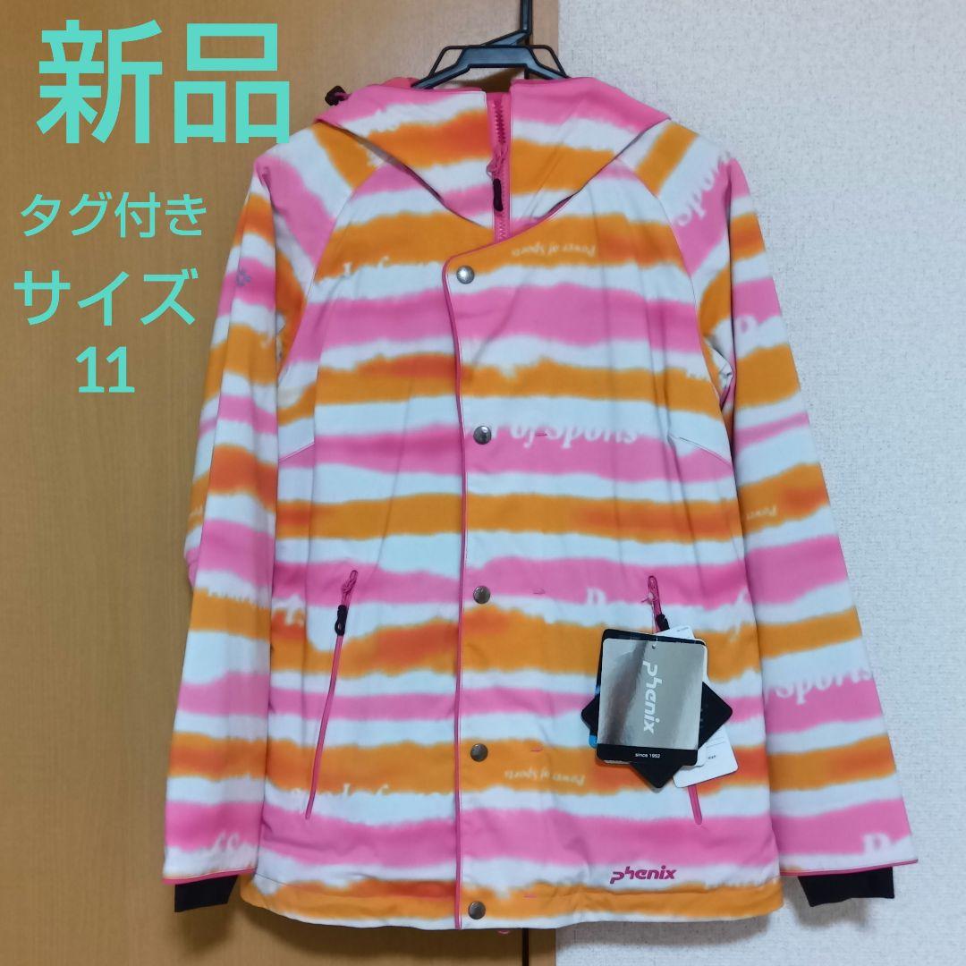 新品タグ付き　Phoenix　スノボジャケット