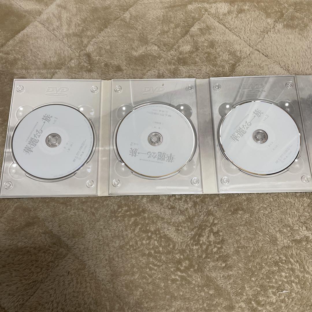 華麗なる一族 DVD-BOX〈6枚組〉