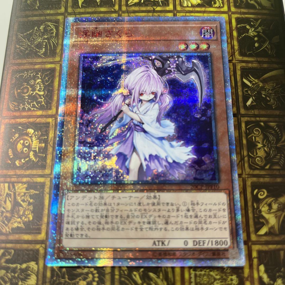 アジア版 遊戯王デュエルモンスター 征竜 5枚セット アジア版 遊戯王デュエルモンスター 征竜 5枚セット