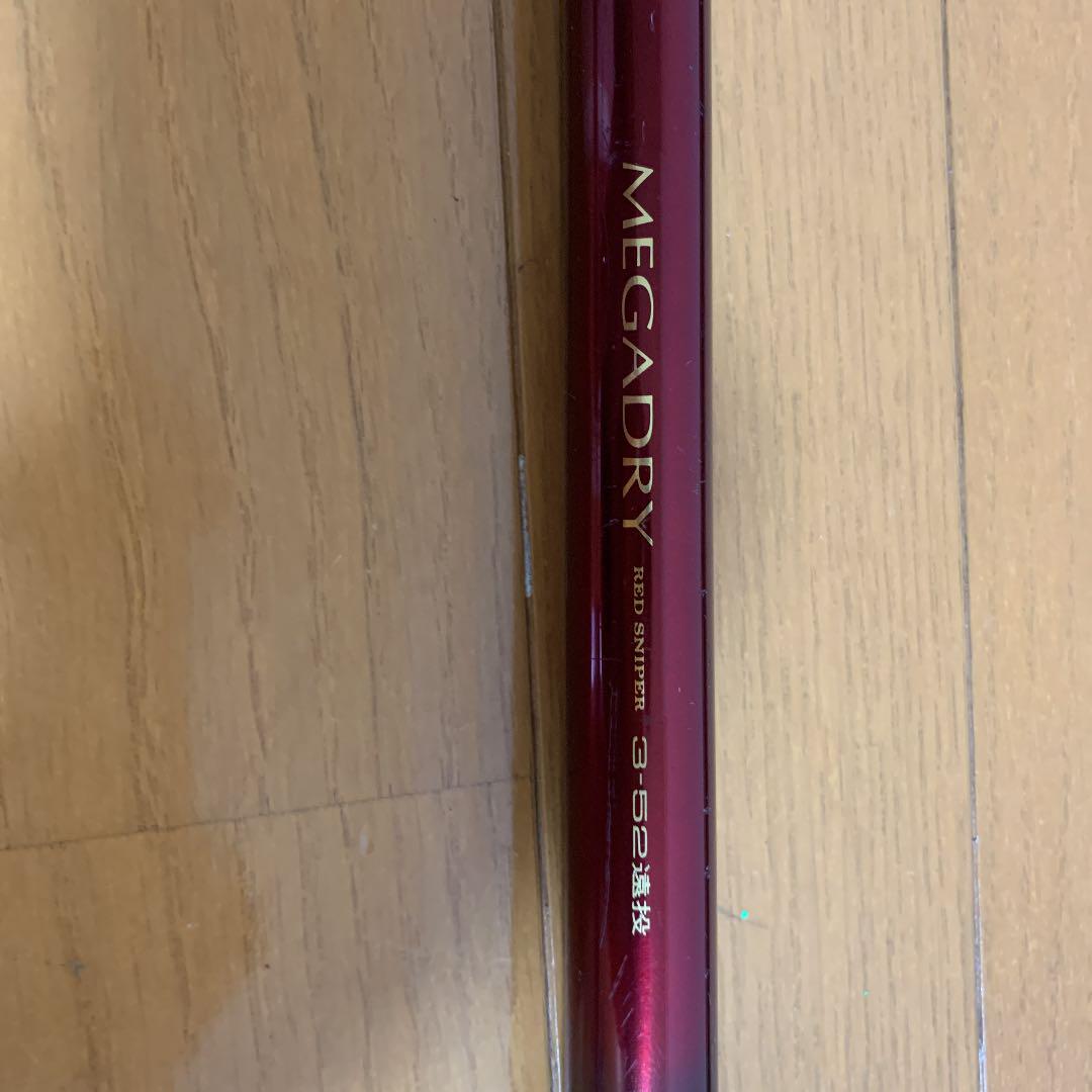 ダイワ Daiwa メガドライ M2 3-52 遠投
