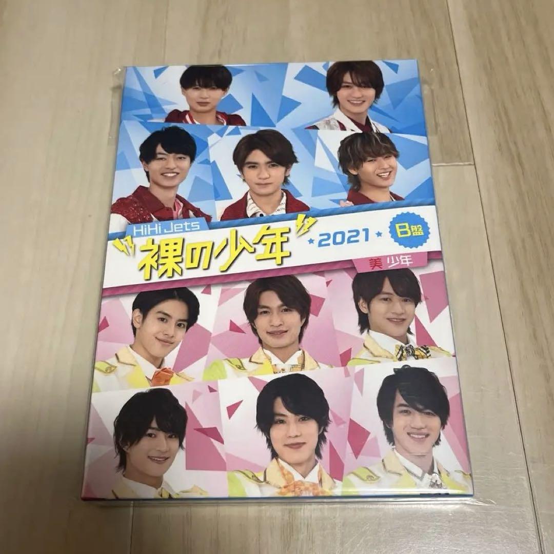 裸の少年 DVD A盤・B盤セット 裸の少年 2021 2022 DVDセット A盤（美少年公演） - メルカリ