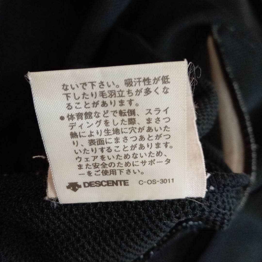 【早い者勝ち！！】デサント製 アディダス ジャージ 上下 セットアップ M