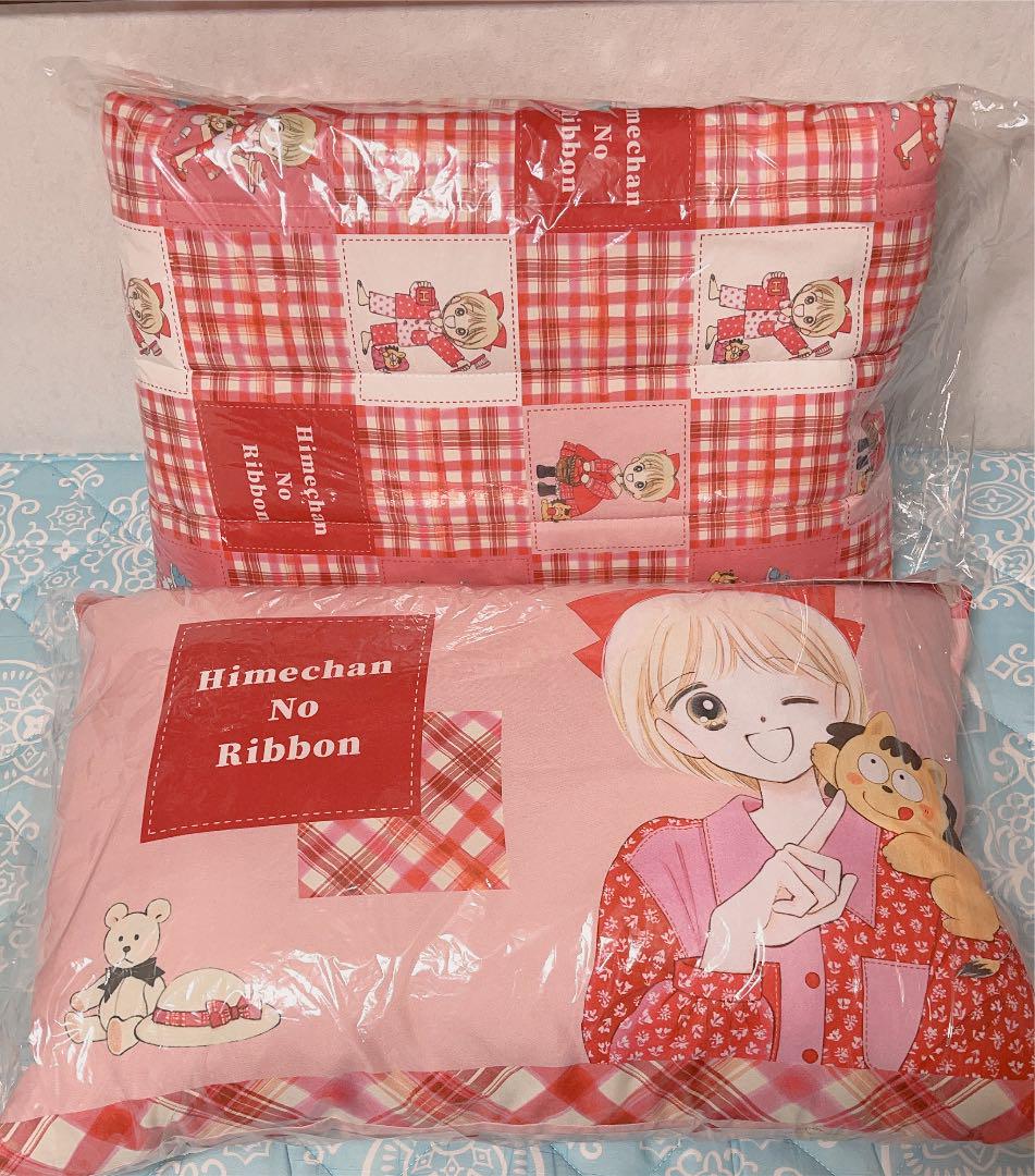 姫ちゃんのリボン♡敷きパッド カバー付き枕セット