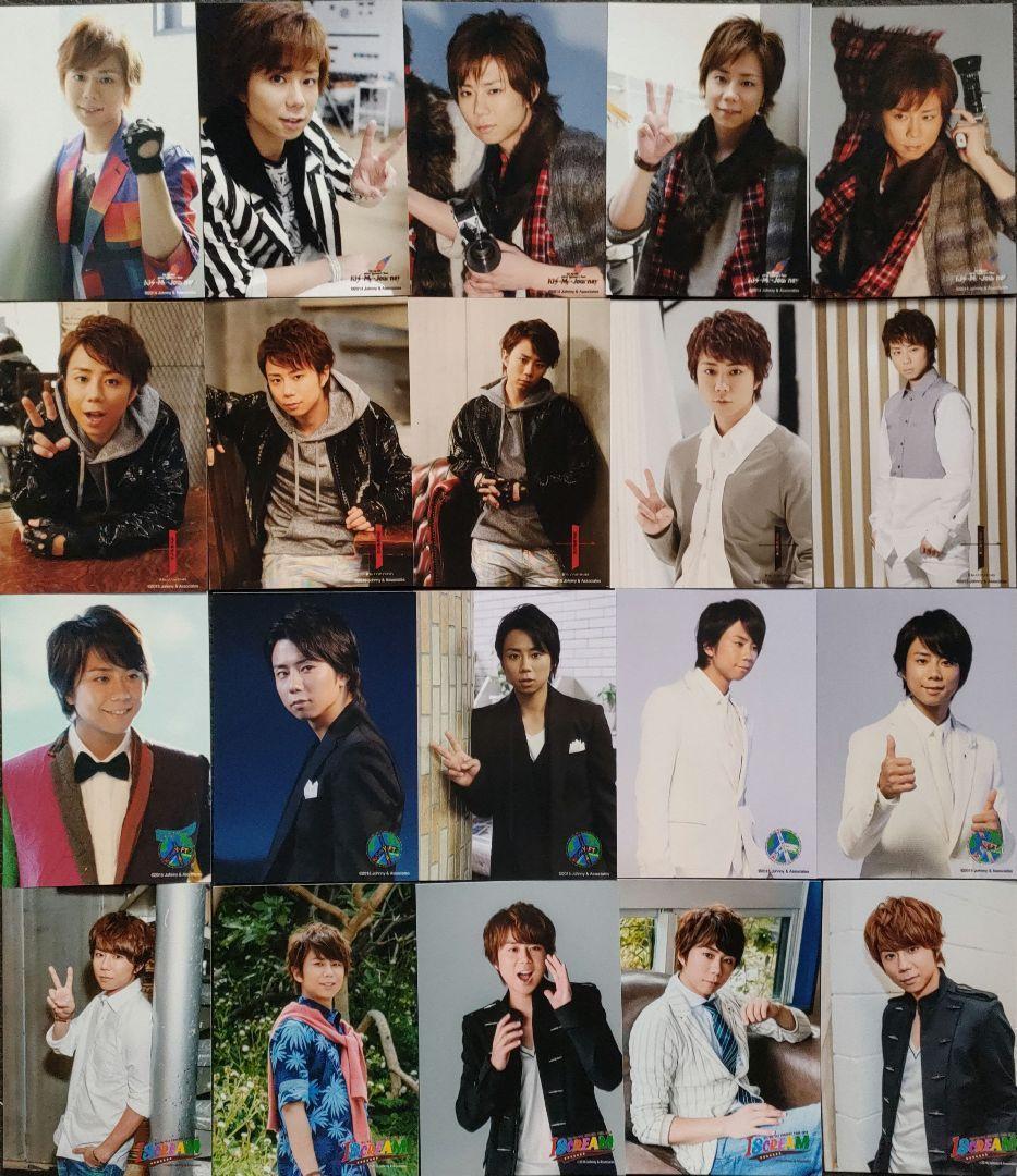 北山宏光 Kis-My-Ft2