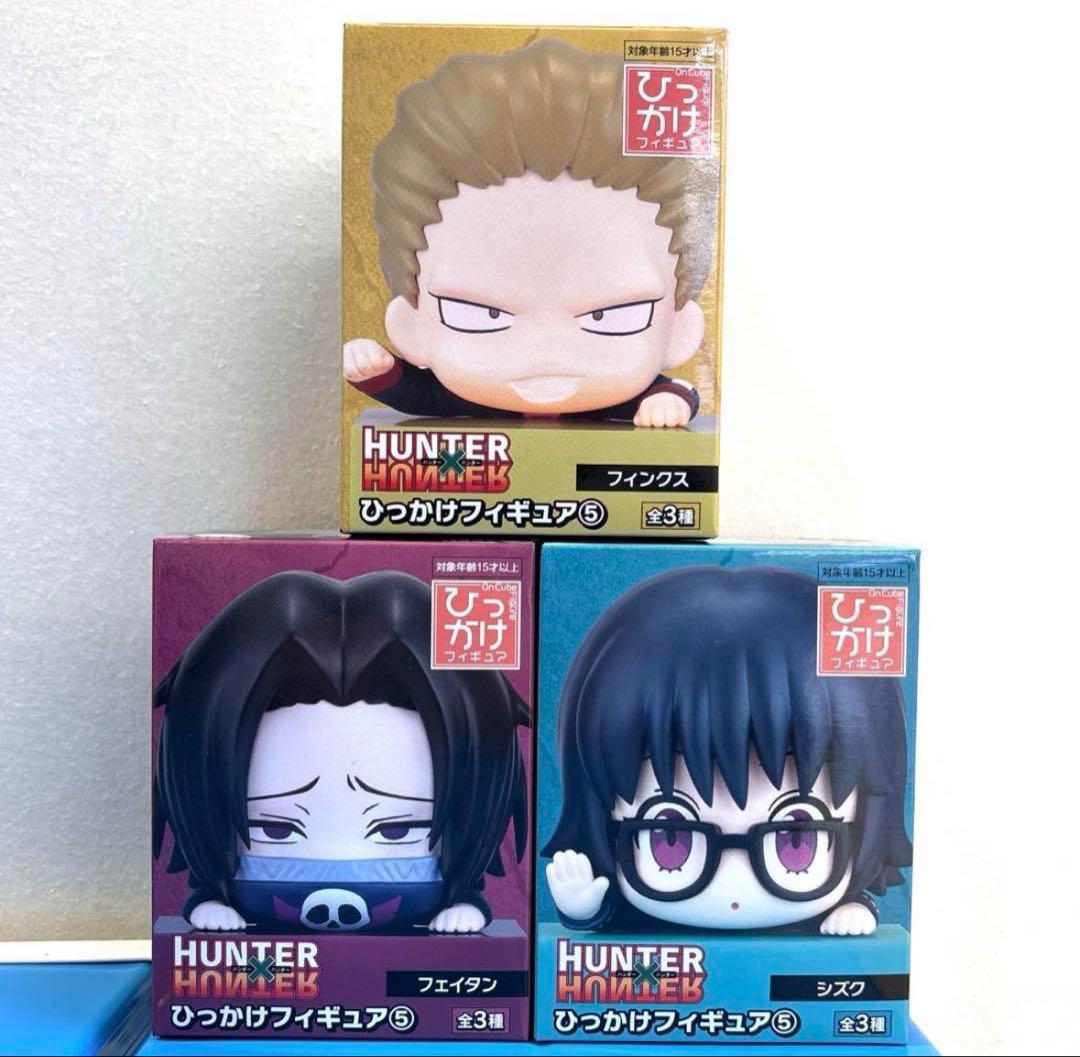 『HUNTER×HUNTER』 ひっかけフィギュア⑤ HUNTER×HUNTER ひっかけフィギュア(5) フィンクス (プライズ)