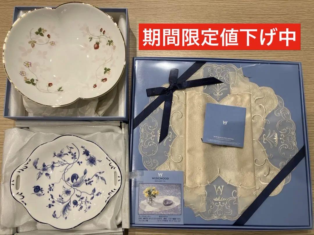 Wedgwood 食器セット 皿2枚 テーブルセンター 箱付き 未使用 5,005円