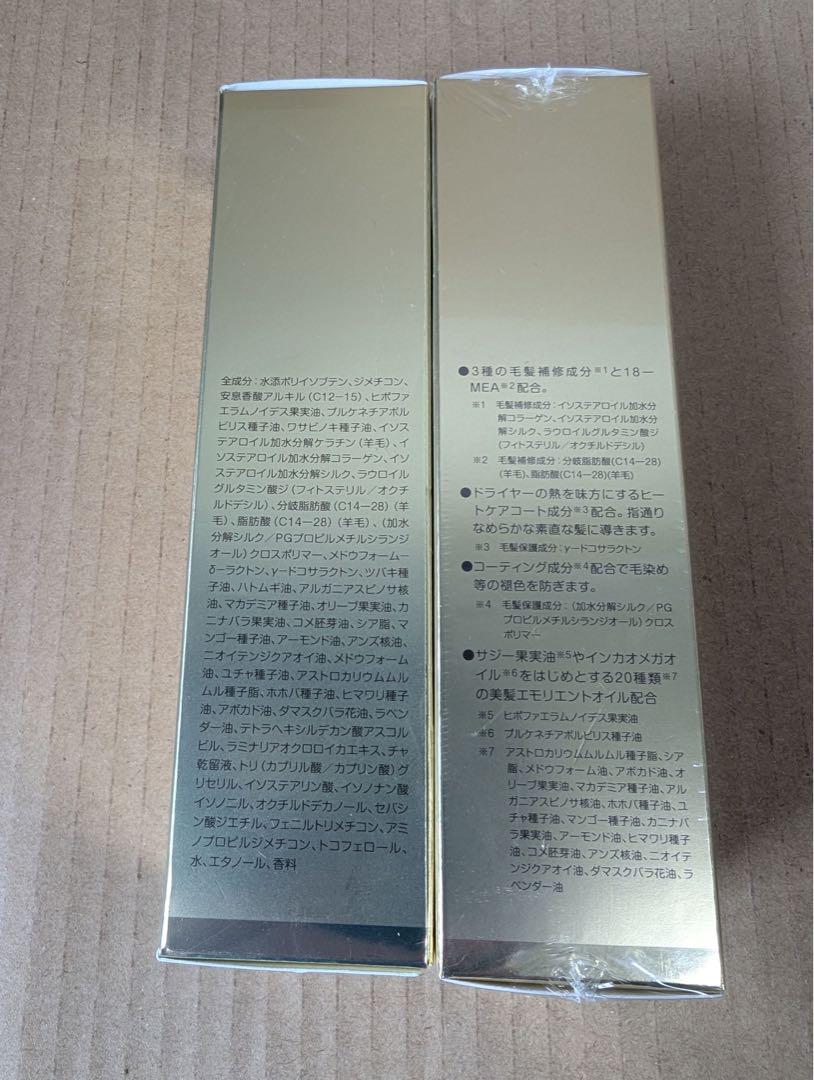 G.H.S. ヘアコントロールオイルプレミアム ジーエイチエス オイル