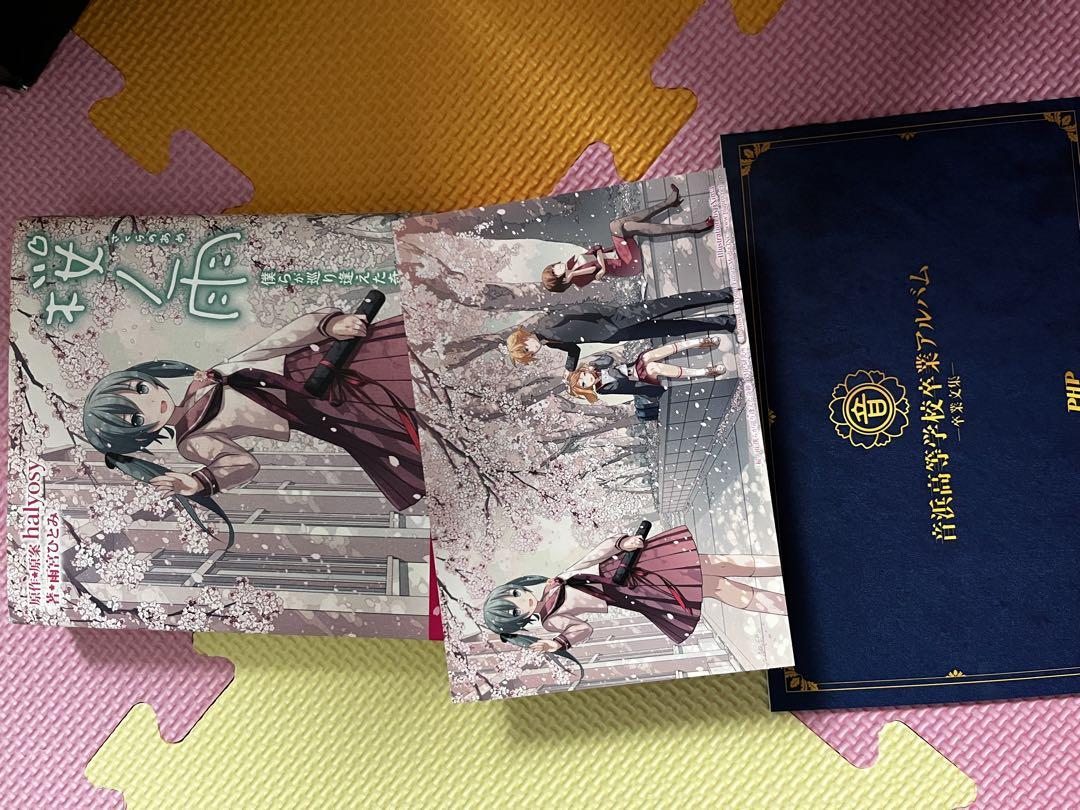 ボカロ 小説 ノベライズ 大量セット 37冊 ライトノベル
